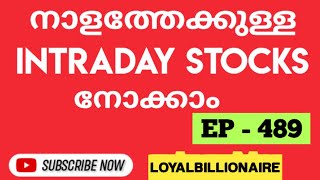 Daily Best Intraday stocks (15 October 2024) Stocks to trade Tomorrow|Malayalam|Loyalbillionaire