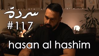 Hasan Al Hashim: Conspiracies, Mysteries & UFOs of the Arab World