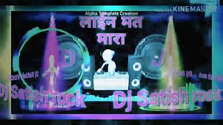 LINE MAT MARA  ANTRA SINGH DJ SATISH RAJA