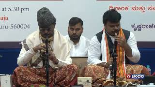 Raag Maru Bihag | Vilambit Ektaal & Teentaal |Shehnai recital PADMASHRI Pandit Dr. S.Ballesh & Party