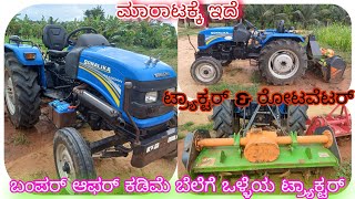 🔥Sonalika mini tractor with ROTAVATOR 🔥for sale 7019970661 second hand tractor sale in Karnataka 🤑🤑