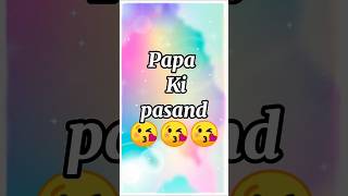 Papa, mummy, sister, bhai, best friend, meri pasand#shortsfeed #fashiontrends #youtubeshorts #reels