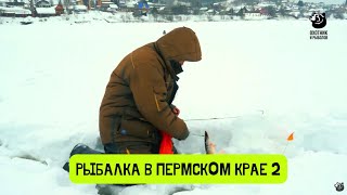 Весенняя щука на жерлицы, часть 2 // Рыбалка в Пермском крае 2