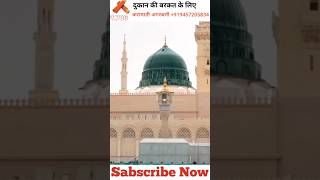 Barasati Gumbad-E-Khajra se takrati hui bunde #miladunnabi #12rabiulawal #trending #ytshorts #shorts