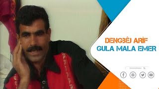 DENGBÊJ ARİF -  GULA MALA EMER