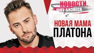 За сыном Фриске ухаживает новая мама | НОВОСТИ ШОУ БИЗНЕСА