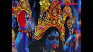 shyama ma ki amar kalo/new kali stutas video/bangla new kali stutas video