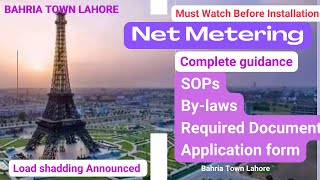 Net Metering Complete Guide for Bahria Town Lahore | SOPs | By-Laws | Required Forms | Net Metering