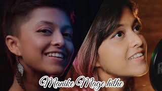 Manike mage hithe whatsapp status | Manike Mage Hithe mix Version |