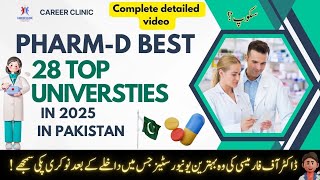 Pharm-D Top Universities/Institutions in Pakistan 2024 | Doctor of Pharmacy | best universties