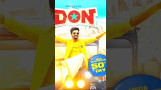 🔥🔥50day Don Movie 🔥🔥Sivakarthikeyan #shorts