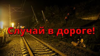 Случай в дороге! Истории на ночь