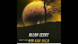 Izzat aur zillat k bare me kia farmaya huzur ne..