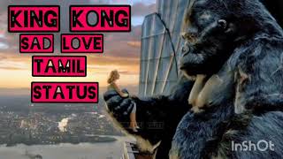 king kong sad love whatsapp status tamil