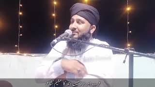 Arab or sar zameen-e-hind Ka azeem shaa'ir.. Bayan by Mufti Talib Hussain Saeedi..