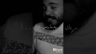 رد ماتخافيش يا امه عليا