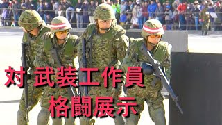 CQC格闘展示「守山駐屯地 陸上自衛隊 第10師団創56周年記念行事」2018 陸上自衛隊