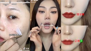 BEST MAKEUP HACKS VIDEOS FROM CHINA | Makeup & Beauty Hacks on Chinese Tiktok | Douyin