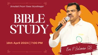 Bible Study | 18-04-2024 | Bro P Solomon Gs | Berachah Prayer House | Hayathnagar Hyd