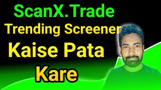 How to Check Trending Screener in ScanX Trade || Trending Stocks Screener