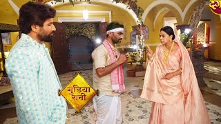 Gudiya Rani || गुड़िया के पापा का ऐलान || Today Full Update || 29 NovemberQ