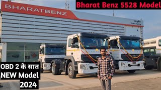 #bharatbenztruck Bharat Benz 5528 Model 4 x 2   OBD 2 के सात New Model 2024