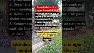 Pesan malaikat jibril kepada Rasulullah #dakwah #islam #shortvideo #video