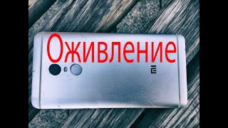 Оживление Xiaomi