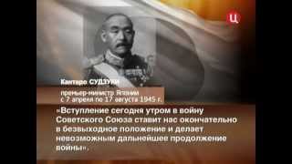 "Постскриптум" - Кто победил Японию в 1945г.