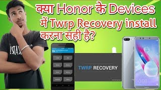 Is Twrp Recovery safe for Honor 9n or 9lite || And whether the company provides any updates