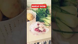 MANFAAT BAYAM #shorts #shortsvideo