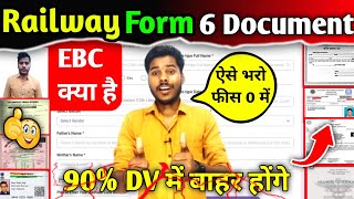 Railway Form Fill Up Important Document || RPF NTPC GROUP D JE Form Documents 2024