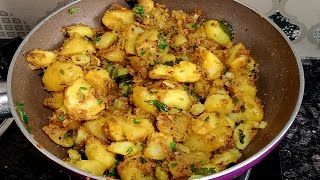 jeera masala aloo recipe | बनाये चटपटे मसालेदार जीरा आलू  | Jeera Aloo Recipe in hindi