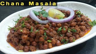 Chana Masala| NoTomato Recipe | Gosht Ki Tarha Tasty |چنا مصالحہ |گوشت والا ذائقہ