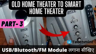 How to install USB/Bluetooth/FM Module on any home theater | USB Kit लगाना सीखिए । Part 3 |Teachmint