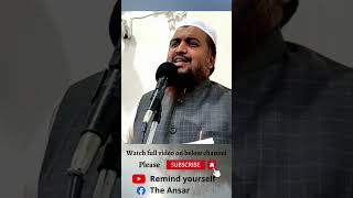 Shayateen se bachoun ki hifazat karein | Shaykh Abdul Azeem Madani