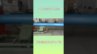 PS foam absorbent sheet extrusion line, foam absorbent tray plate box making machine