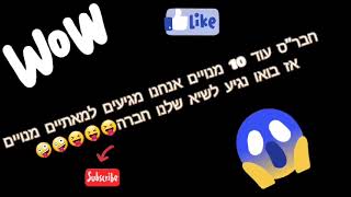 19 ביולי 2023