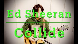 Ed Sheeran - Collide (Cover) / エドシーラン