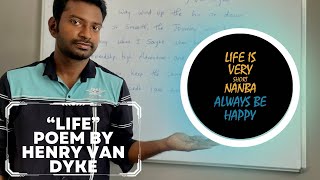 10th std Life Poem |Life memory poem | |Unit-1 Life poem explains in Tamil |