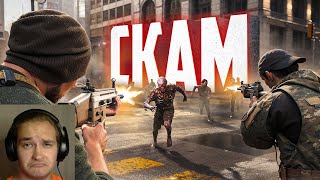 10 ИГР ОКАЗАВШИХСЯ СКАМОМ |Реакция