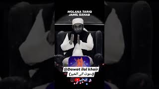 MOLANA TARIQ JAMIL SAHAB