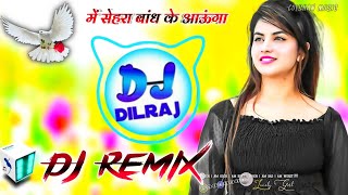 🚨Police Siren Mix🚨Me Sehra Bandh Ke Aaunga Mera Vada Hai Dj Remix Song | 3D Bass Mix | Dj Dilraj