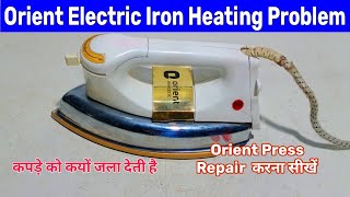 Orient Iron Press Repair करें वो भी अपने घर पर