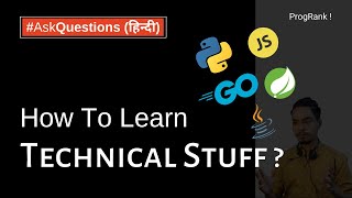 How To Learn Technical Skills in Hindi ?