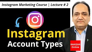 How many types of accounts on Instagram? | Insta Personal VS Business VS Creator | RAKIZAR Online