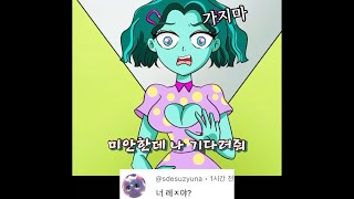 인사이드아웃 2 부럽이 엘리베이터