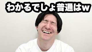 あなたの説明が悪い vs 君の理解が悪い