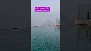 به نظرت پول خوشبختی میاره؟