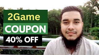 2Game Coupon, Discount And Promo That Works Now